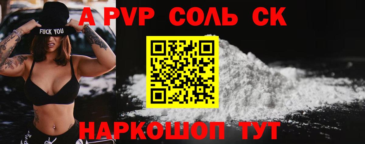Alfa_PVP СК КРИС Зима