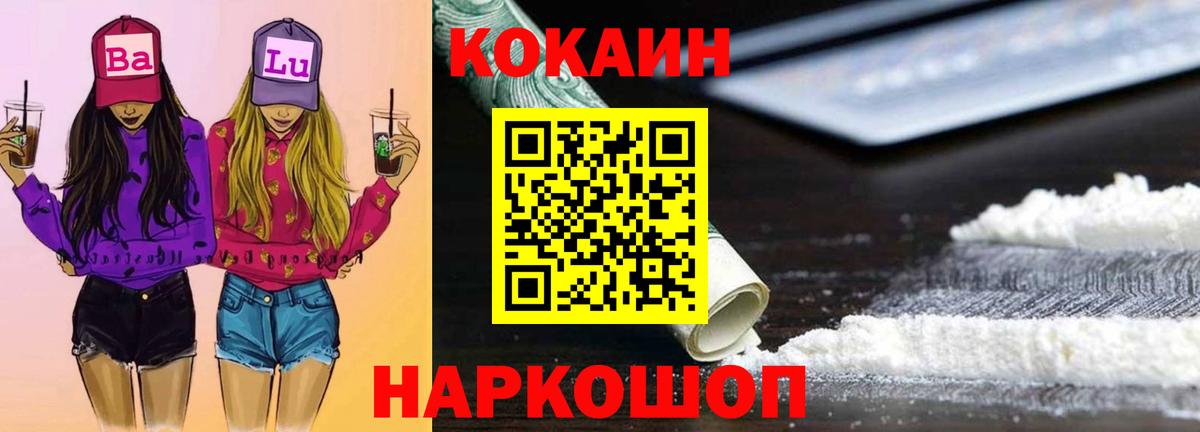 Кокаин Боливия Зима