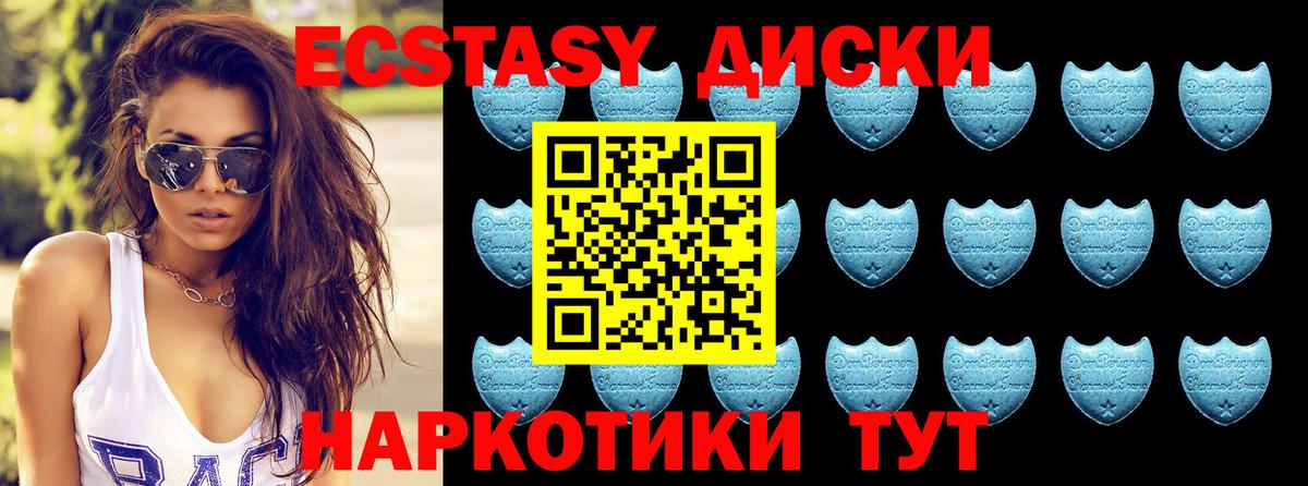 Зима  Ecstasy Philipp Plein  ЭКСТАЗИ XTC  Вход с VPN 