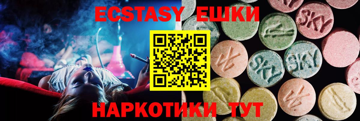 ЭКСТАЗИ louis Vuitton Зима