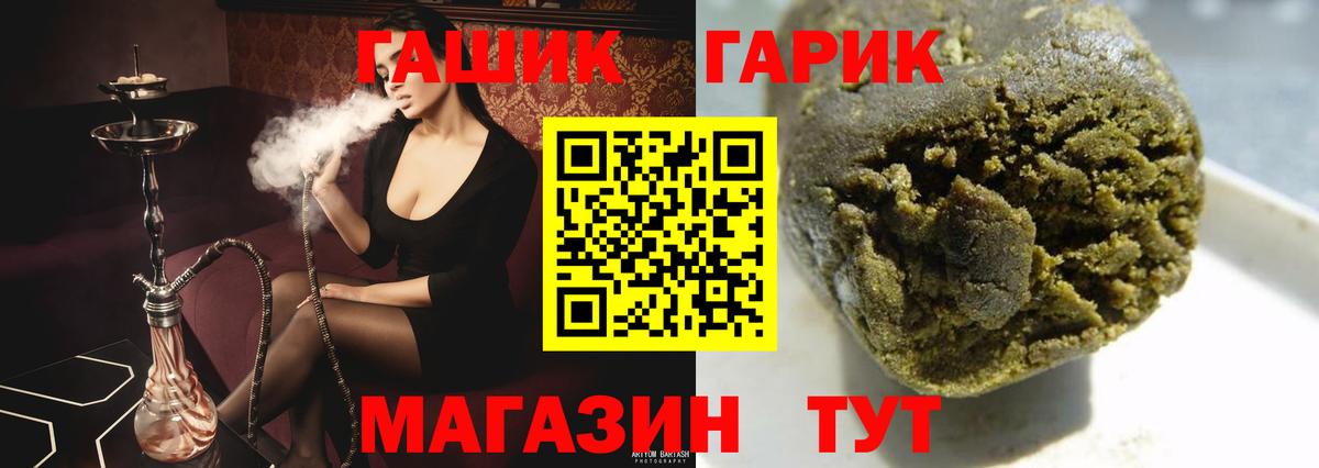 ГАШИШ 40% ТГК  ГАШИШ AMNESIA HAZE  Вход с VPN  Зима 