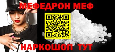 бошки Кумертау