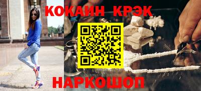 мяу мяу кристалл Кунгур