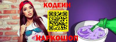 мяу мяу кристалл Кунгур