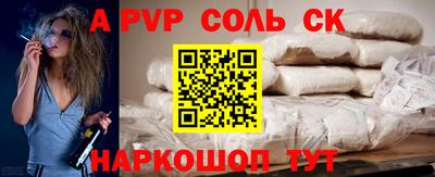 ALPHA-PVP Кулебаки