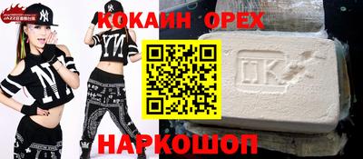 бошки Кумертау