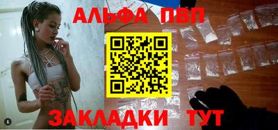 мяу мяу кристалл Кунгур