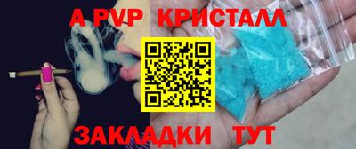 бошки Кумертау