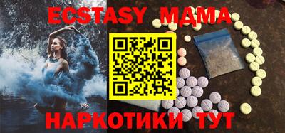 мяу мяу кристалл Кунгур