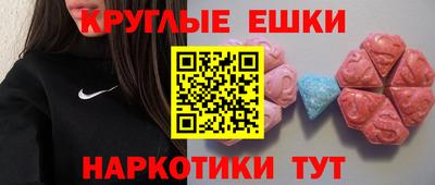 бошки Кумертау