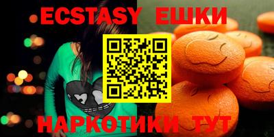 мяу мяу кристалл Кунгур