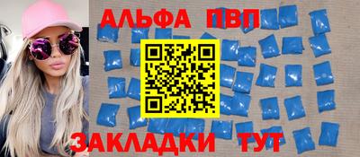 мяу мяу кристалл Кунгур