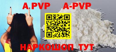 мяу мяу кристалл Кунгур