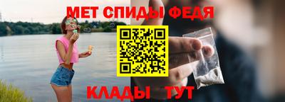мяу мяу кристалл Кунгур