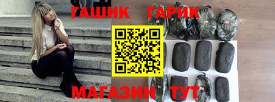 бошки Кумертау