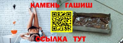 бошки Кумертау