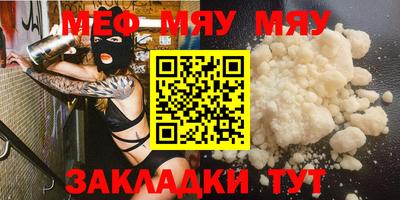 бошки Кумертау