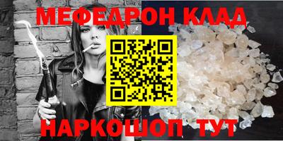 бошки Кумертау