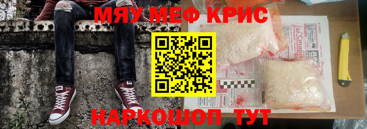 Зима  Мефедрон кристаллы  Мефедрон  Вход с VPN  Мефедрон кристаллы  Мефедрон 