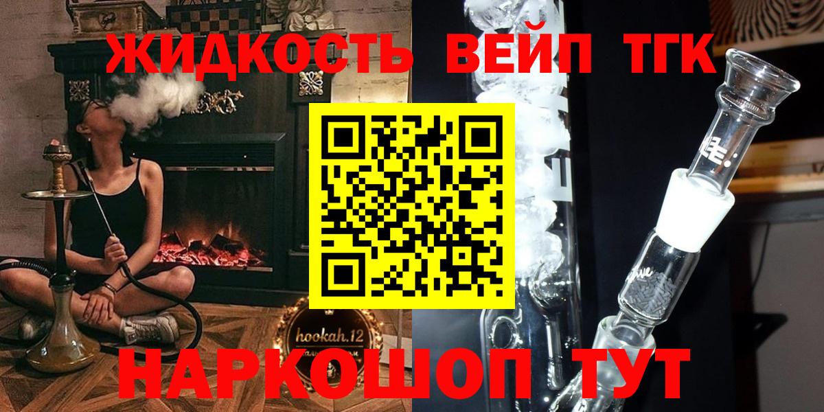 ТГК Wax  Вход с VPN  Зима 