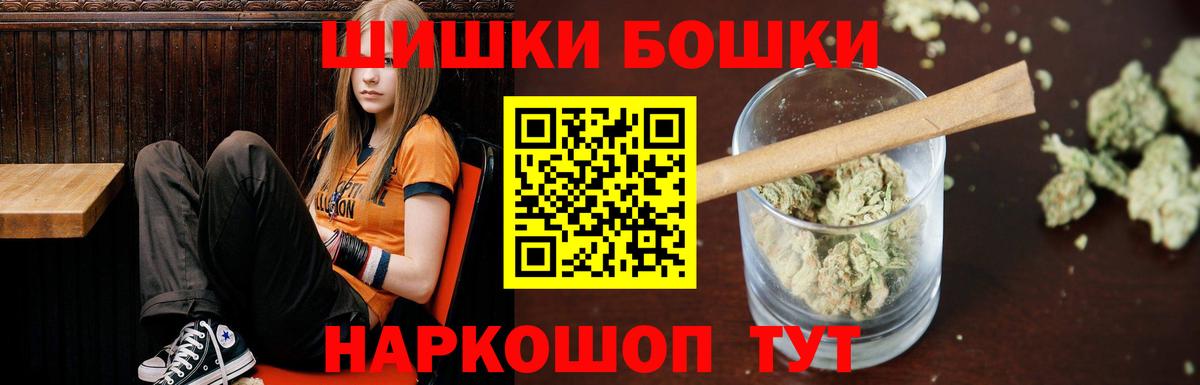 Бошки Шишки сатива Зима