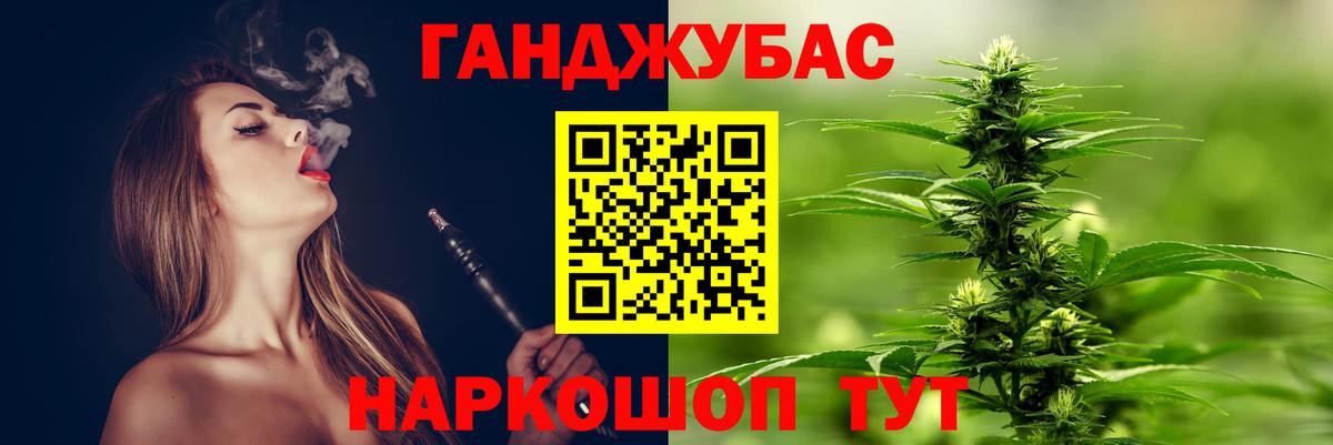 Гашиш  Марихуана  А ПВП СОЛЬ кристаллы  Вход с VPN  Меф МЯУ МЯУ кристаллы  Зима  КОКАИН 