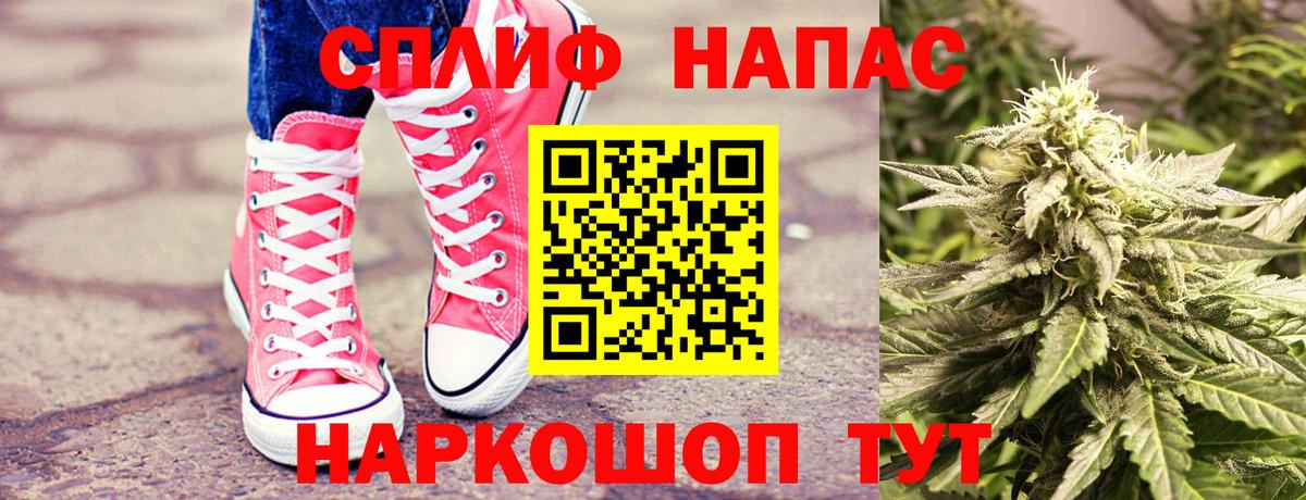 Зима  Бошки марихуана Amnesia  МАРИХУАНА марихуана  Вход с VPN  Канабис OG Kush 
